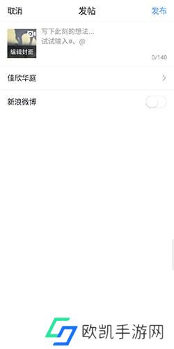 秒拍助手