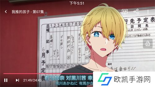 番茄动漫
