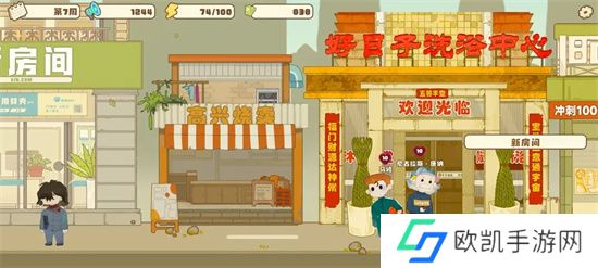 百亿家族快速赚钱方法图文攻略