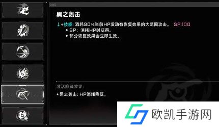 苍翼混沌效应新手角色选择及玩法详解
