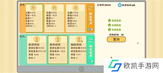 百亿家族快速赚钱方法图文攻略