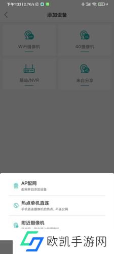 超级看看