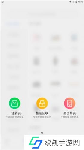 拍拍鲸置