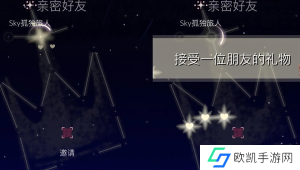 光遇2024.9.29每日任务如何进行