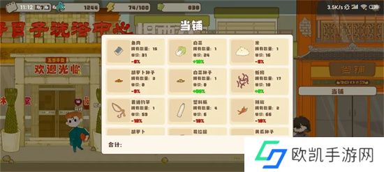 百亿家族快速赚钱方法图文攻略