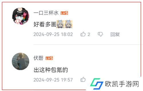 江南断更一年后,《龙族》却靠它再度成为“年度最佳IP”?