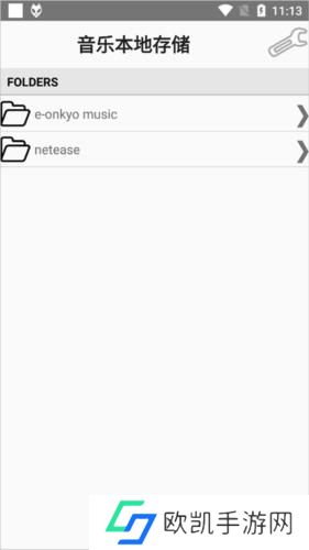 Foobar音乐播放器