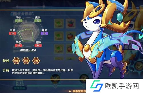 西普大陆手机版天启呼唤极光角鹿打法攻略