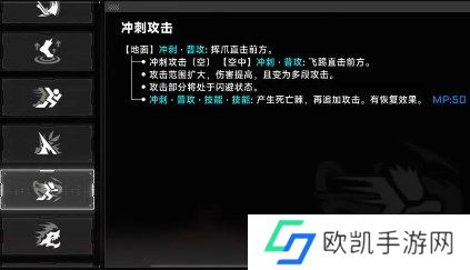 苍翼混沌效应新手角色选择及玩法详解