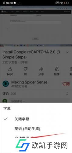 油管youtube免费版