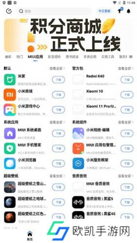 AppShare