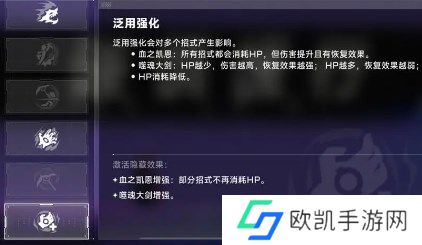 苍翼混沌效应新手角色选择及玩法详解