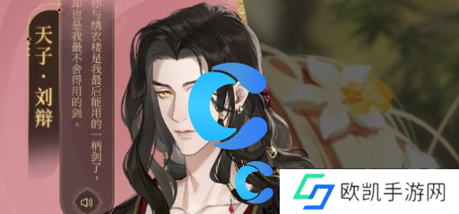 如鸢游戏类型介绍