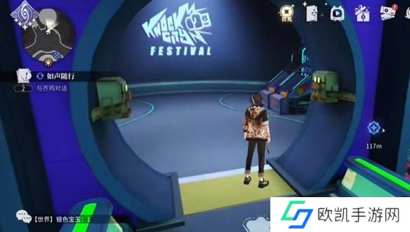 归龙潮如声随行任务怎么接取 归龙潮如声随行任务接取位置