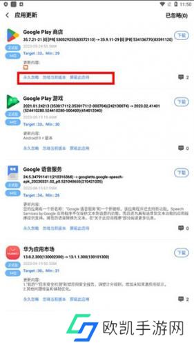 AppShare