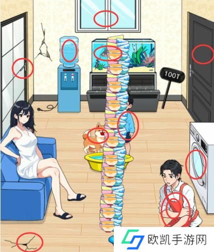 就我眼神好全家洗碗把堆积的碗洗完通关攻略