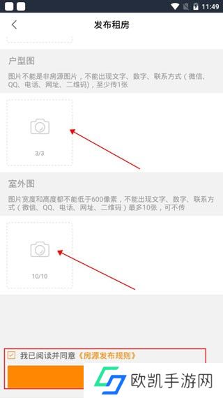 移动经纪人登录版
