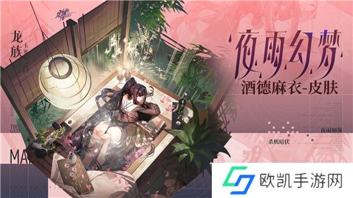 江南断更一年后,《龙族》却靠它再度成为“年度最佳IP”?