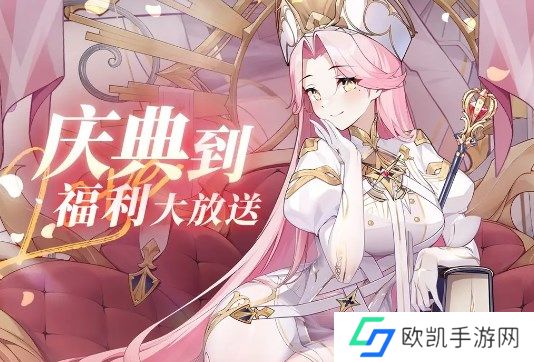 冒险小分队十一国庆活动兑换码福利汇总