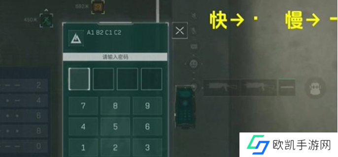 三角洲行动摩斯密码门怎么打开图一 三角洲行动摩斯密码门怎么打开图一