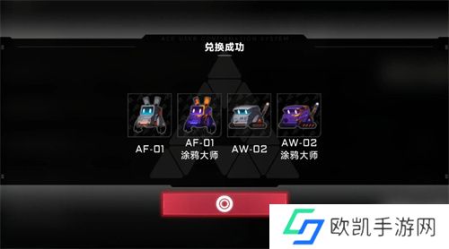 苍翼混沌效应最新兑换码合集2024