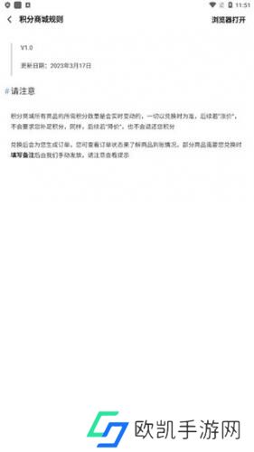 AppShare