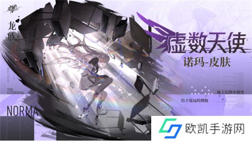 江南断更一年后,《龙族》却靠它再度成为“年度最佳IP”?