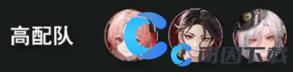 归龙潮瑶瑶最强配队推荐 归龙潮瑶瑶最强配队推荐