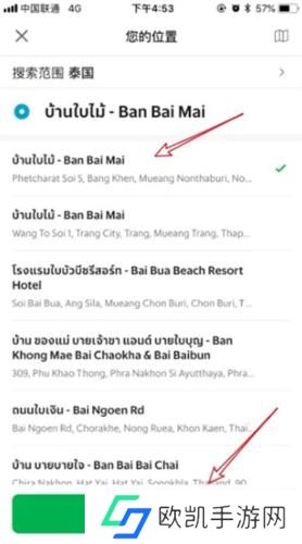 Grab打车软件