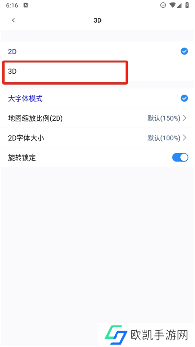 奥维3D全球卫星地图