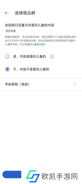 油管youtube官网版安装包上传视频
