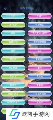 太极工具箱
