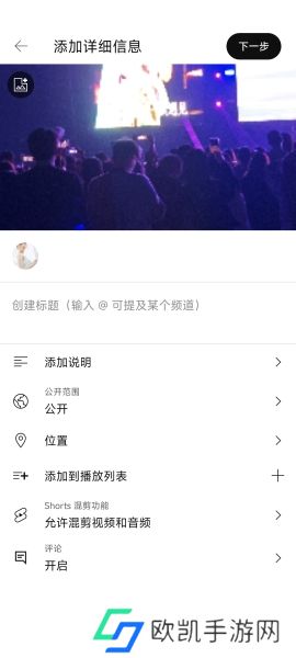 油管youtube官网版安装包上传视频