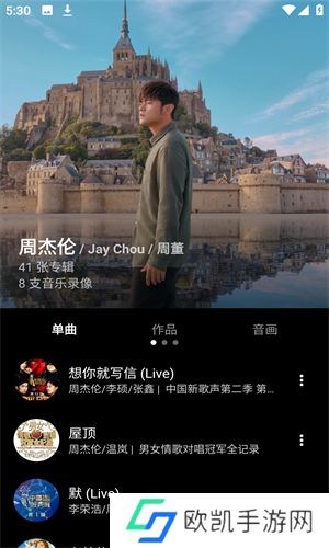 倒带app