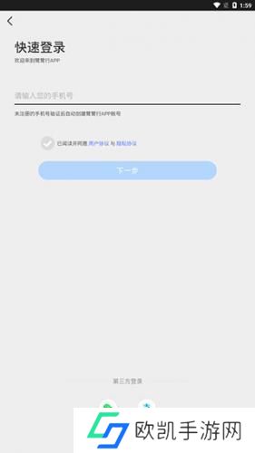 南昌地铁