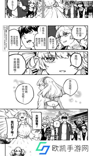 春木漫画安卓版