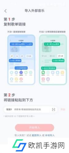 MyFreeMP3安卓版
