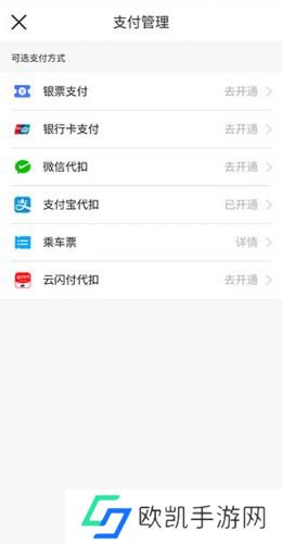 南昌地铁