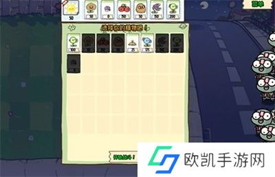 植物大战僵尸幼儿园版冒险模式2-1图文攻略