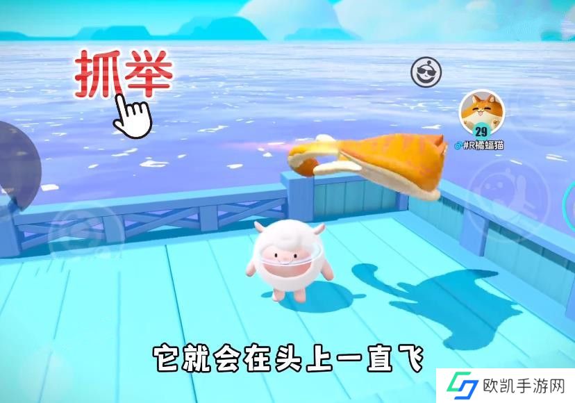 蛋仔橘蝠猫、恶魔喵妮、嗖嗖貂、希利亚斯的信物怎么获得 橘蝠猫等四只艾比信物[多图]图片2