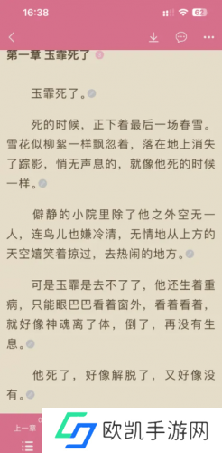 书耽最新版
