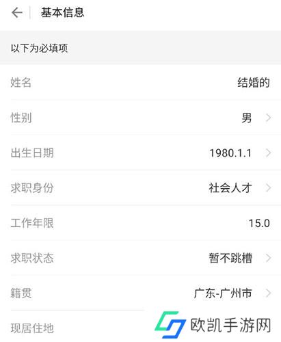 一览英才网