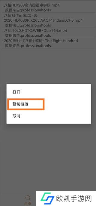 比特船