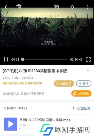比特船