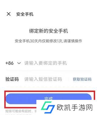 vivo游戏中心应用市场