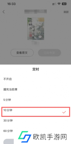 书耽最新版