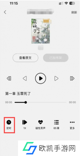 书耽最新版