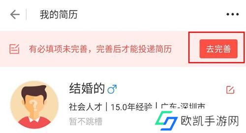 一览英才网