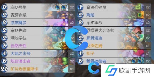 炉石传说冰DK卡组介绍 炉石传说冰DK卡组介绍