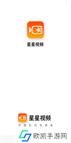 星星视频免费追剧app